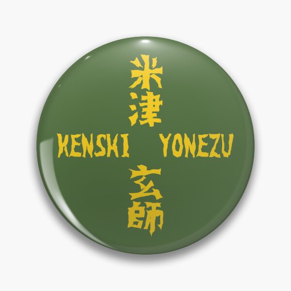 Item preview, KENSHI YONEZU - Yellow Kanji designed and sold by kawaiichan-desu.