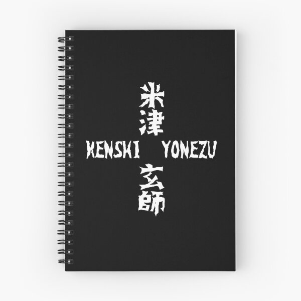 Item preview, KENSHI YONEZU - White Kanji designed and sold by kawaiichan-desu.