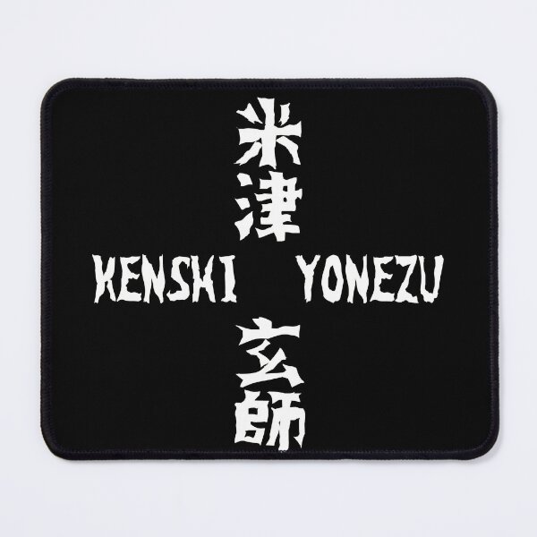 Item preview, KENSHI YONEZU - White Kanji designed and sold by kawaiichan-desu.