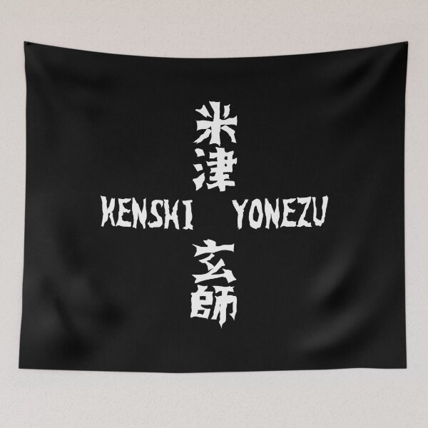 Item preview, KENSHI YONEZU - White Kanji designed and sold by kawaiichan-desu.