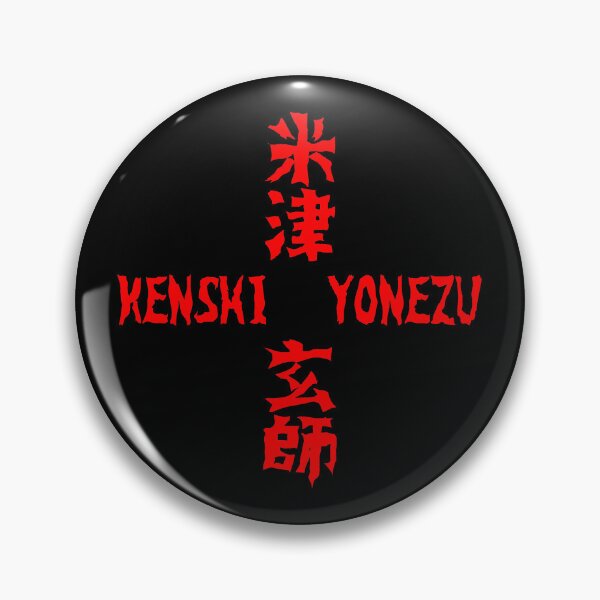 Item preview, KENSHI YONEZU - Red Kanji designed and sold by kawaiichan-desu.