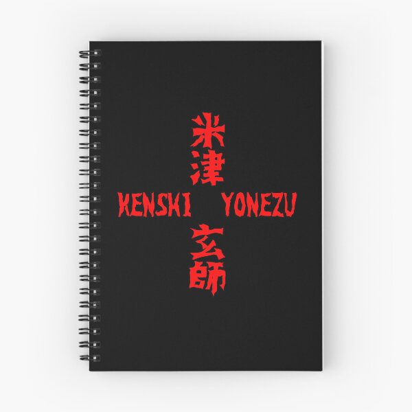 Item preview, KENSHI YONEZU - Red Kanji designed and sold by kawaiichan-desu.