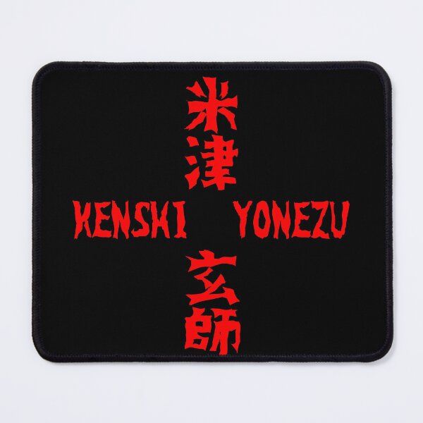 Item preview, KENSHI YONEZU - Red Kanji designed and sold by kawaiichan-desu.