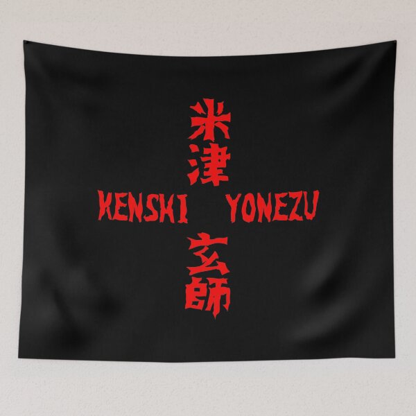 Item preview, KENSHI YONEZU - Red Kanji designed and sold by kawaiichan-desu.