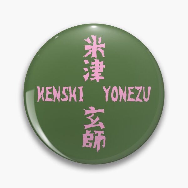 Item preview, KENSHI YONEZU - Pink Kanji designed and sold by kawaiichan-desu.