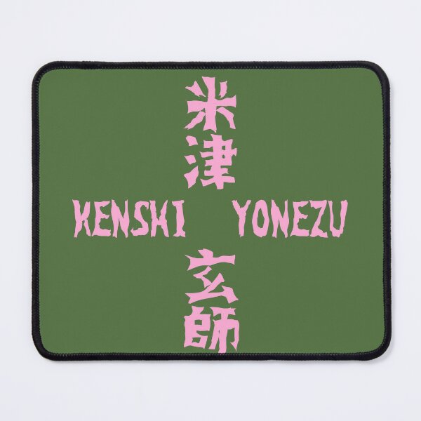 Item preview, KENSHI YONEZU - Pink Kanji designed and sold by kawaiichan-desu.