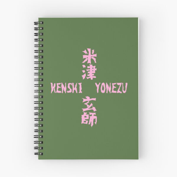 Item preview, KENSHI YONEZU - Pink Kanji designed and sold by kawaiichan-desu.