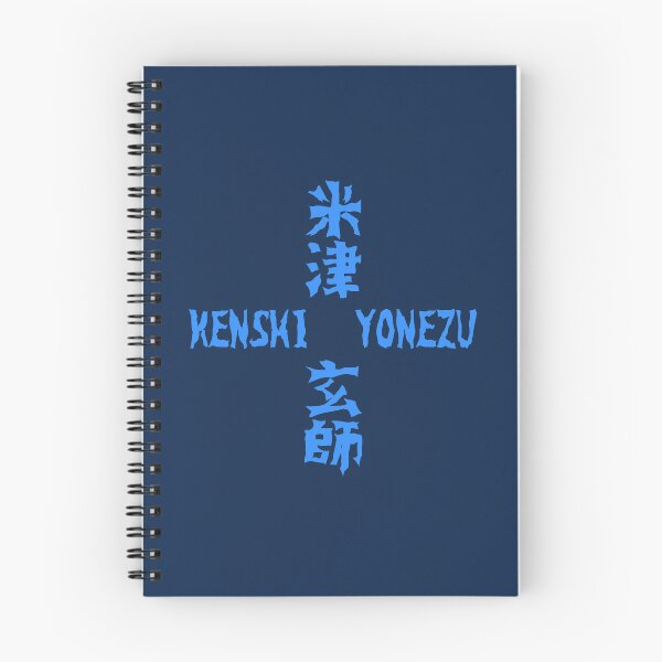 Item preview, Copy of KENSHI YONEZU - Blue Kanji designed and sold by kawaiichan-desu.