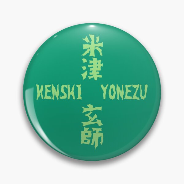 Item preview, KENSHI YONEZU - Green Kanji designed and sold by kawaiichan-desu.