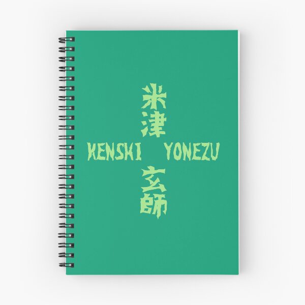 Item preview, KENSHI YONEZU - Green Kanji designed and sold by kawaiichan-desu.