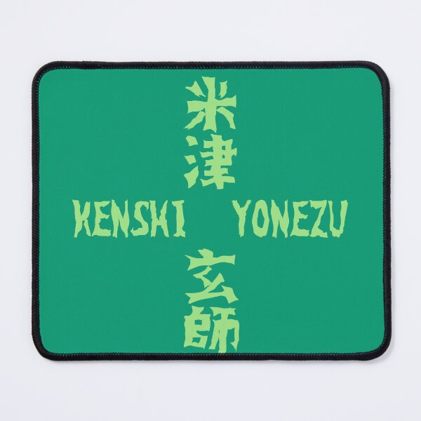 Item preview, KENSHI YONEZU - Green Kanji designed and sold by kawaiichan-desu.