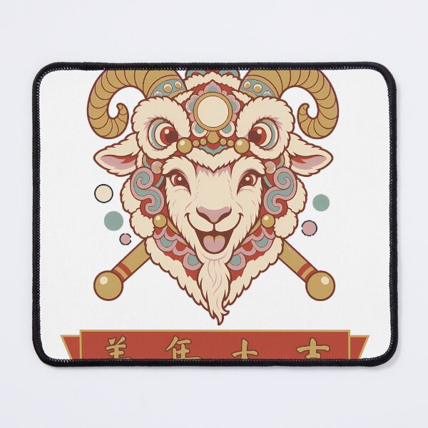 Item preview, Lion Dance Goat Lunar New Year 2027 designed and sold by Apogee Publishing.
