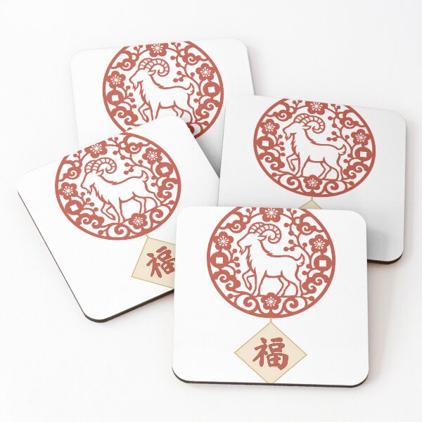 Item preview, Year of the Goat 2027 Paper Cut Fu designed and sold by Apogee Publishing.