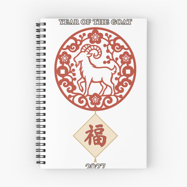 Item preview, Year of the Goat 2027 Paper Cut Fu designed and sold by Apogee Publishing.