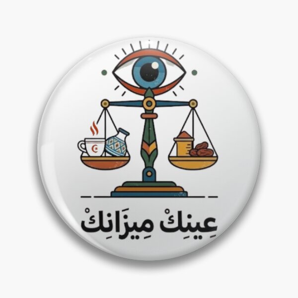 Item preview, Ainak Mizanek | عينك ميزانك - Tunisian Proverb Arabic Typography  designed and sold by Salma.Store.