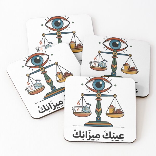 Item preview, Ainak Mizanek | عينك ميزانك - Tunisian Proverb Arabic Typography  designed and sold by Salma.Store.