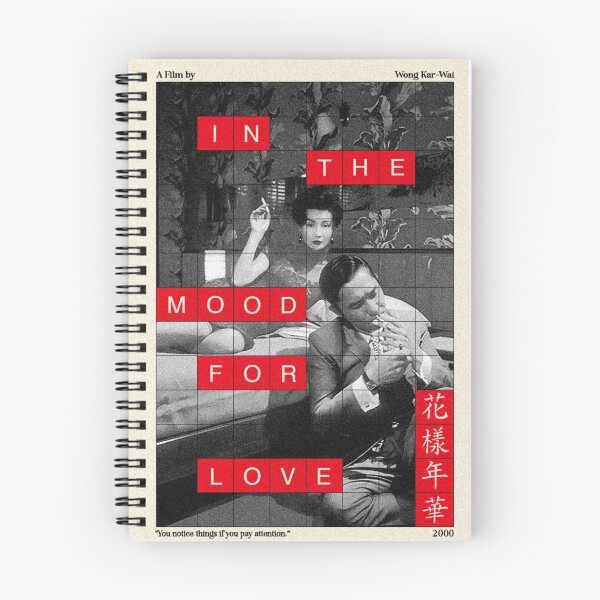 Item preview, In the mood for love designed and sold by p20designs.
