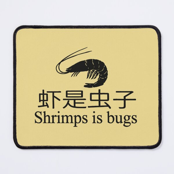 Item preview, Shrimps Is Bugs (Chinese) designed and sold by Designart68.