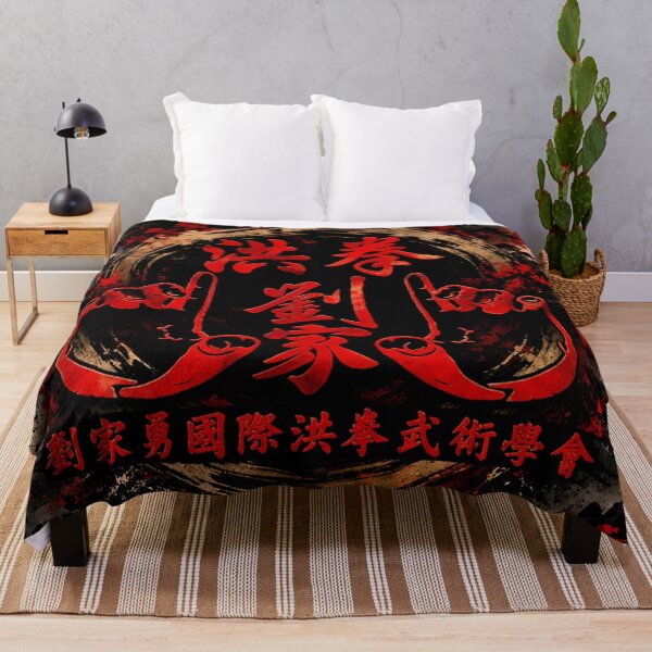 Item preview, Lau Gar Kuen Kung Fu | Traditional Chinese Martial Arts Golden Dragon designed and sold by Fei Long Design Hub.