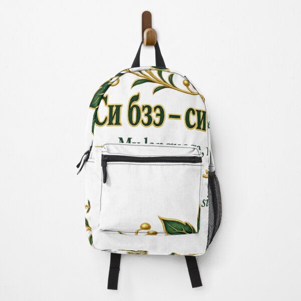 Item preview, My Language My Soul Circassian Language Design designed and sold by ys96.