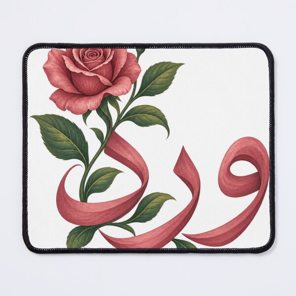 Item preview, Rose Arabic Calligraphy ورد Elegant Design designed and sold by ys96.