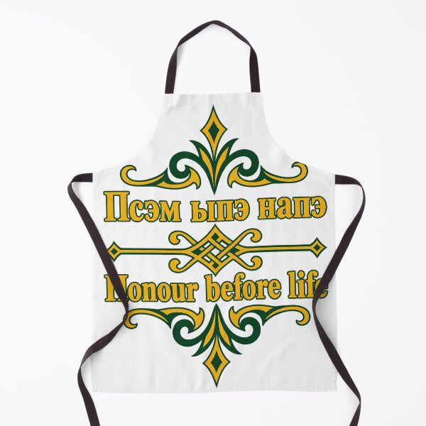 Item preview, Honour Before Life Circassian Proverb Psem Ype Nape designed and sold by ys96.