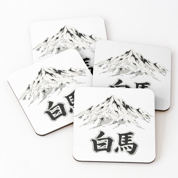 Item preview, Hakuba Japan Essential T-Shirt designed and sold by BlaqboyDesigns.