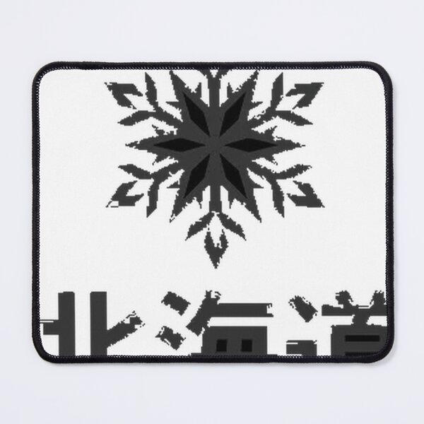 Item preview, Hokkaido Japan Essential T-Shirt designed and sold by VendaVirtualVip.