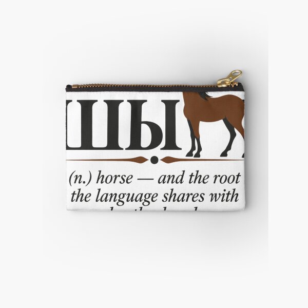 Item preview, Shy Horse Brother Circassian Word Kabarda Horse Design designed and sold by ys96.