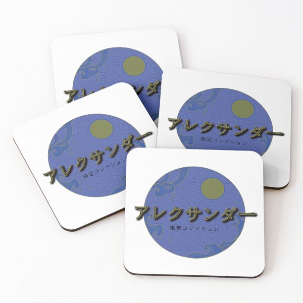 Item preview, Alexander Name in Japanese Katakana Logo designed and sold by Onigirineko .
