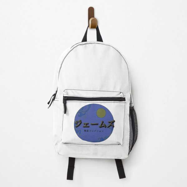 Item preview, James Name in Japanese Katakana Logo designed and sold by Onigirineko .