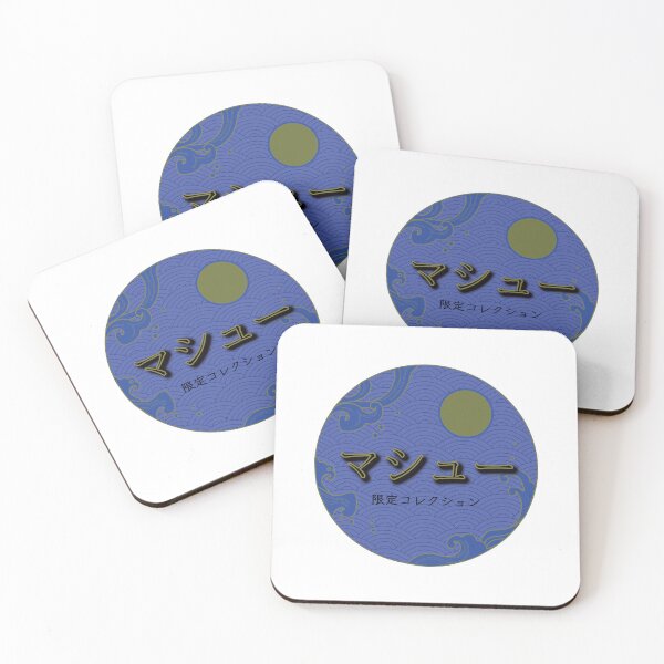 Item preview, Matthew Name in Japanese Katakana Logo designed and sold by Onigirineko .