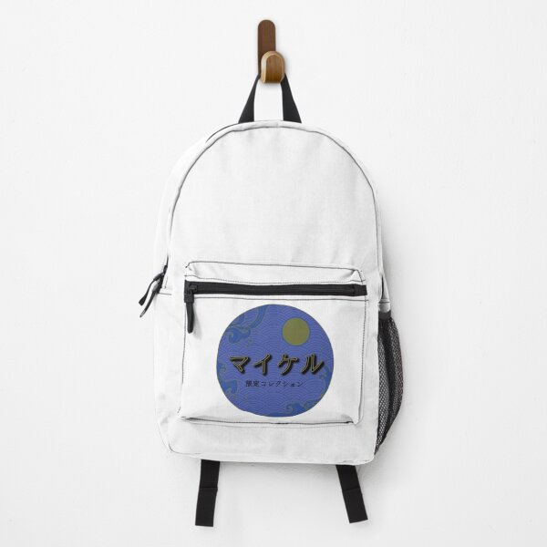 Item preview, Michael Name in Japanese Katakana Logo designed and sold by Onigirineko .