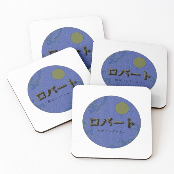 Item preview, Robert Name in Japanese Katakana Logo designed and sold by Onigirineko .