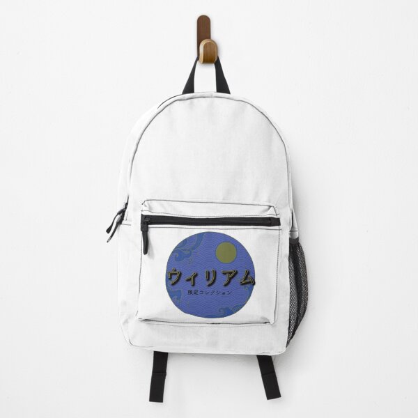 Item preview, William Name in Japanese Katakana Logo designed and sold by Onigirineko .