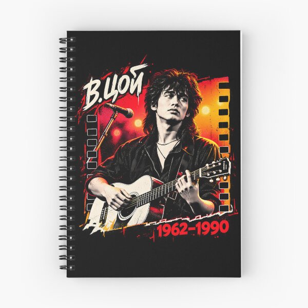 Item preview, Victor Tzoj Виктор Цой Kino designed and sold by Eddiepublic.
