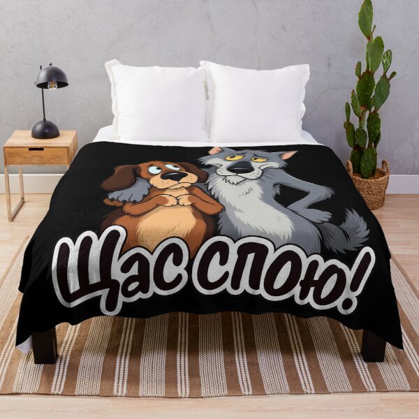 Item preview, Жил Был Пёс designed and sold by lcnsdjstrtry.