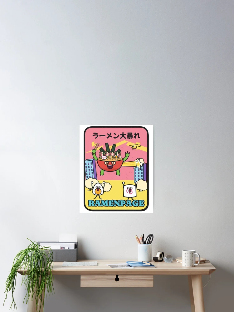 Thumbnail 2 von 3, Poster, Ramenpage Funny Ramen Monster Movie Poster designt und verkauft von somebasic.