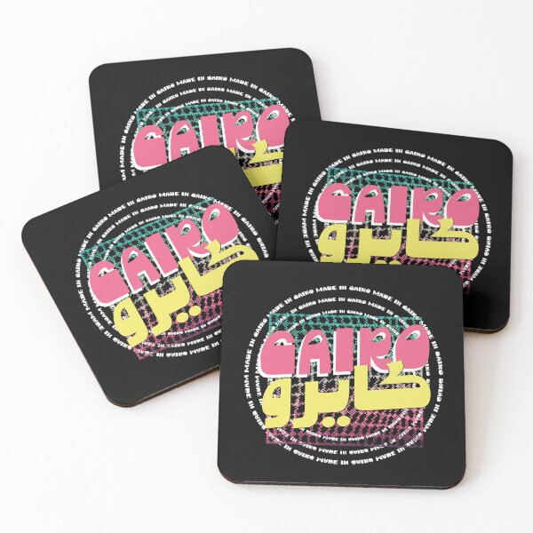 Item preview, Cairo - القاهرة designed and sold by Kimz's Touch.