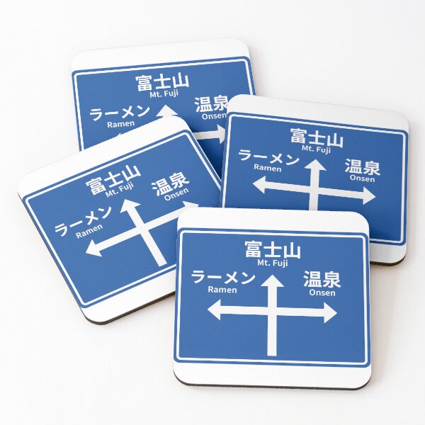 Item preview, Japanese Direction Sign: Mt. Fuji, Ramen, Onsen | Japan Road Sign | Japanese Design designed and sold by JapanMemoir.