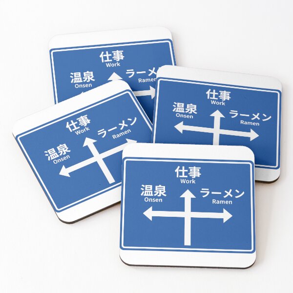 Item preview, Japanese Direction Sign: Work, Onsen, Ramen | Japan Road Sign | Japanese Design designed and sold by JapanMemoir.