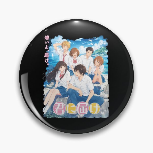 Item preview, Weathering With You designed and sold by Annie027Tammy.