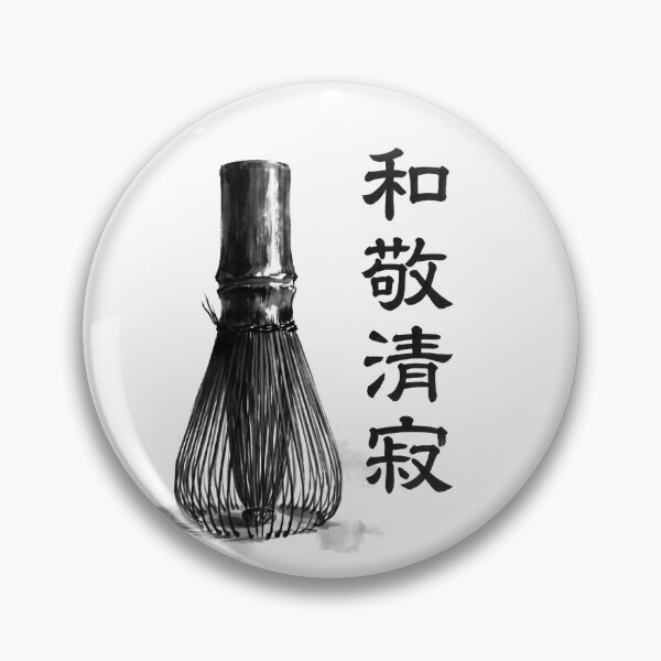Item preview, 和敬清寂 Wakei Seijaku — Harmony, Respect, Purity, Tranquility | Japanese Yojijukugo Sumi-e designed and sold by kotobaink.
