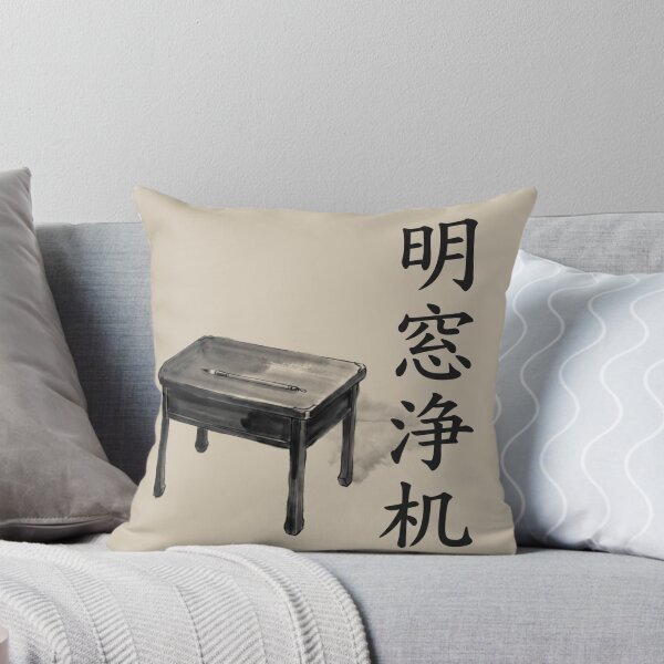 Item preview, 明窓浄几 Meisō Jōki — A Bright Window, a Clean Desk | Japanese Yojijukugo Sumi-e designed and sold by kotobaink.