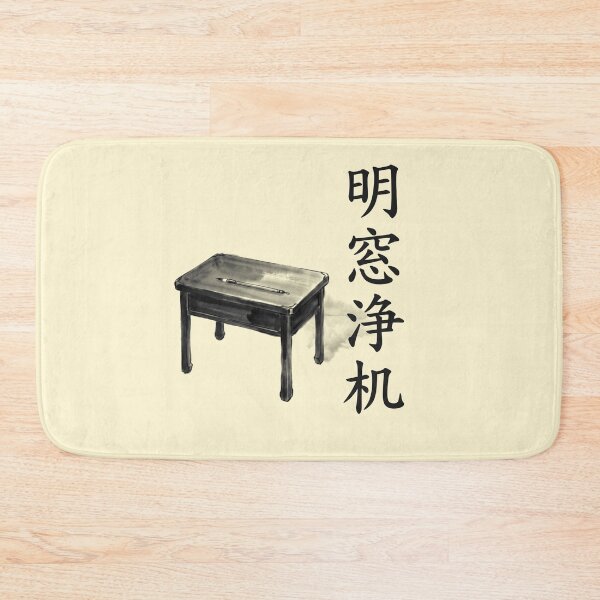 Item preview, 明窓浄几 Meisō Jōki — A Bright Window, a Clean Desk | Japanese Yojijukugo Sumi-e designed and sold by kotobaink.