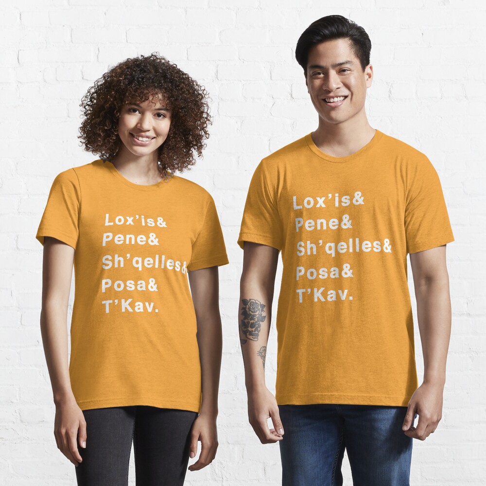 Mammary Alpha Helvetica Essential T-Shirt