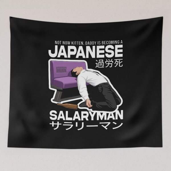 Item preview, Not Now Kitten Daddy Is Becoming A Japanese Salaryman designed and sold by KristiTaylorArt.