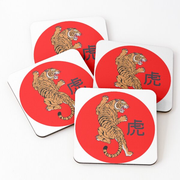 Item preview, Tiger Sun designed and sold by HillC1985.