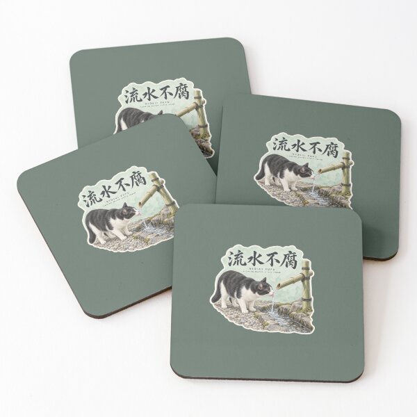 Item preview, Ryusui Fufu 流水不腐 Japanese Cat Sticker – Keep Moving, Stay Vital designed and sold by KOTOWA.