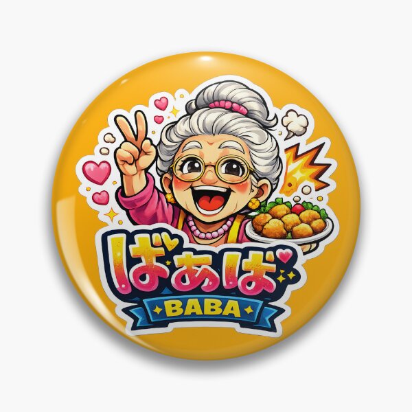 Item preview, Cute Baba Japanese Grandma Sticker designed and sold by OddGarage.